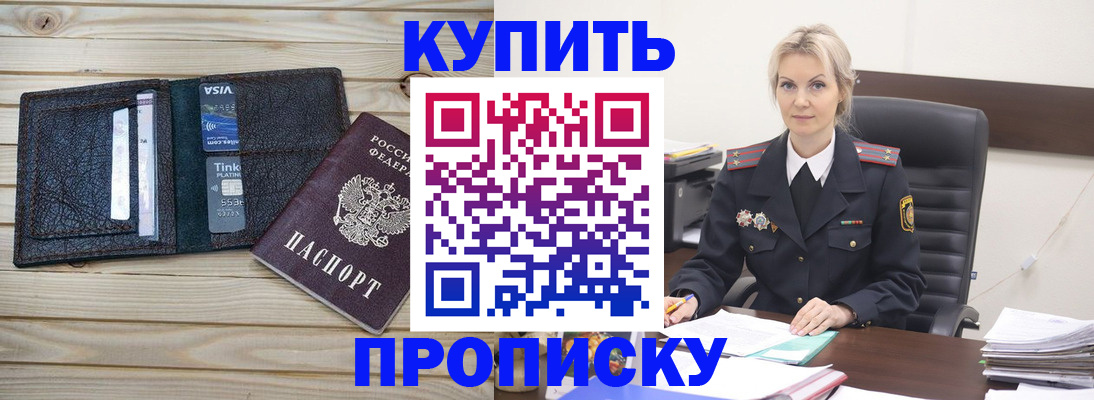 найти адрес прописки в Давлеканово