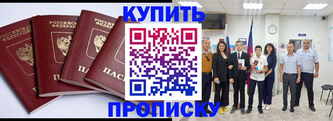 миграционный учет в Давлеканово